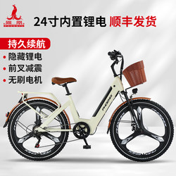 Phoenix D1 |   Lithium Battery Electric-Assisted Bicycle, Lightweight Commuting, New National Standard Lithium Battery Bike, Men's and Women's Electric Bicycle