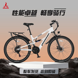 Phoenix F9pro | Lithium electric power assisted bicycle light Work Clothing new national standard lithium tram men and women battery bicycle