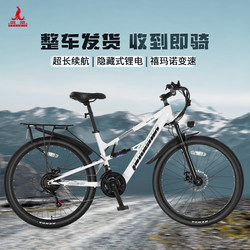 Phoenix F9pro | Lithium electric power assisted bicycle light Work Clothing new national standard lithium tram men and women battery bicycle