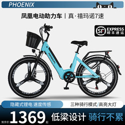 Phoenix D1 Spoke Knife Wheel |   Lithium Battery Electric Bicycle New National Standard Lithium Battery Moped for Men and Women Electric Bike