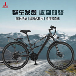 Phoenix F9pro | Lithium electric power assisted bicycle light Work Clothing new national standard lithium tram men and women battery bicycle