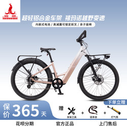 Fnix Time | Electric Bicycle for Men and Women, Lightweight for Commuting and Travel, Shimano Variable Speed Assist Electric Bike