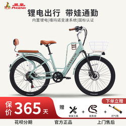 Phoenix Coffee Car | Lithium Electric Bicycle Light Work Clothing New GB Lithium Electric Bicycle Men's and Women's Battery Cars