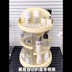 Rotating Cosmetics Storage Rack Bedroom Desktop Lipstick Perfume Skin Care Products Transparent Storage Box Multi-Layer Storage Rack