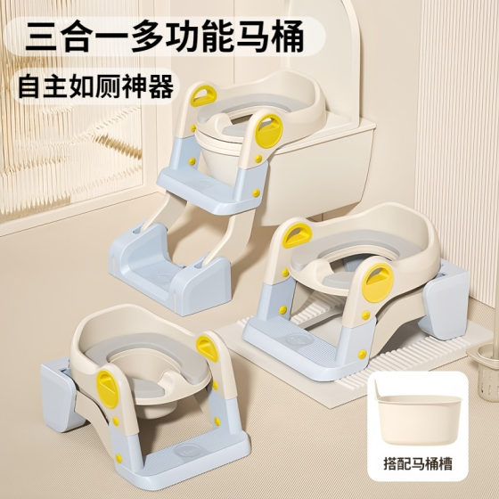
Children's toilet stepped baby toilet staircase squat squat circle squat to sit and change to toilet multifunctional children's urinary potty
