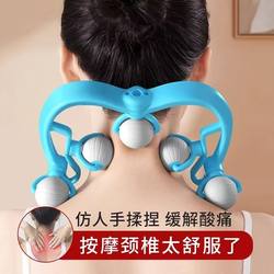 Manual Cervical Massager for Neck, Waist, and Back, Multifunctional Roller for Shoulder and Neck, Kneading Device for Home Use