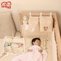 Baby Crib Hanging Storage Bag for Diapers and Wipes, Multifunctional Storage Hanging Bag, Universal