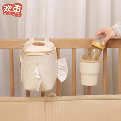 Baby Crib Tissue Storage Bag Three-In-One Wet Wipes Cloud-Soft Tissue Storage Bag Multifunctional Fence Bedside Storage Box