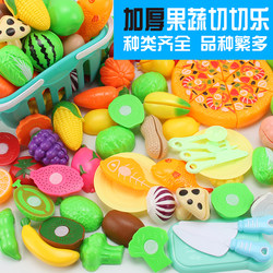 Children's Pretend Play Fruit Cutting Toy Set for Girls, Vegetable Kitchen Simulation Cooking Set for Boys