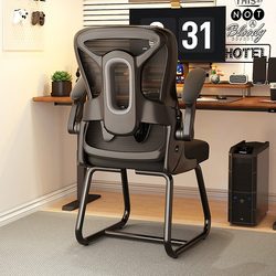 Computer Chair, Comfortable for Long Sitting, Home Office Chair, Ergonomic Gaming Chair, Bedroom Desk Stool, Backrest Chair