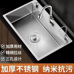Xin Hi German Thickeneded 3.0mm Stainless Steel Hand-Brushed Sink Large Single-Slot Kitchen Household Vegetable Sink