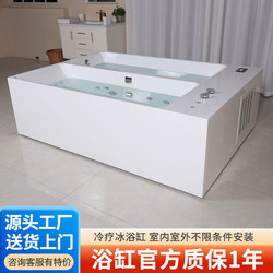 Outdoor Home Smart Cold Therapy Bathtub Massage Spa Pool Refrigeration Machine Athlete Recovery Small Adult Bath Tub