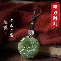 Imitation Jade Double-Sided Pixiu Holding Ball Car Pendant, Fortune-Attracting Pixiu Phone Pendant, Keychain Pendant, Key Pendant