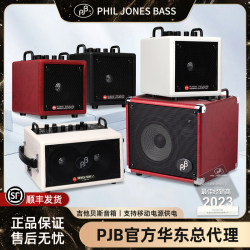Phil Jones Bass Pjb Bass Speaker X4C/Bg80/Bg120/17 Electric Drum Guitar Bass Audio