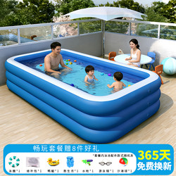 Inflatable Swimming Pool for Children, Thickened for Home Use, Large Inflatable Water Pool for Babies and Infants, Family Water Pool for Kids and Adults