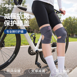 Endex cycling knee pads for wind and cold protection