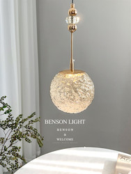 Light Luxury and Beautiful Bedside Chandelier Scandinavian Post-Modern Minimalist Living Room Background Wall Restaurant Bar Glass ins Chandelier