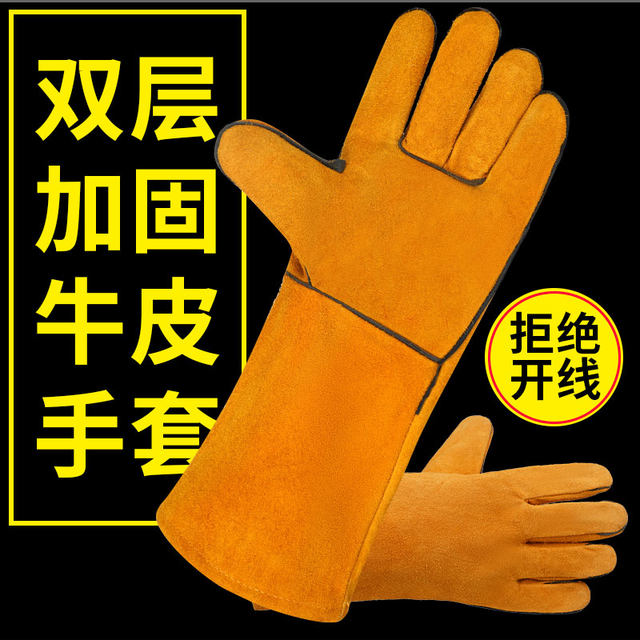 
Cowhide welding gloves welding thickened high temperature resistant heat insulation anti-scalding gardening anti-puncture wear-resistant outdoor long style