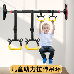 Children's Pull-Up Bar for Home Use, Indoor Gymnastics Equipment for Kids, Pull-Up Rings, Stretching Exercise Training Aid