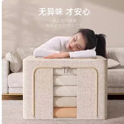 Japanese Cotton and Linen Household Large-Capacity Clothing Storage and Organization Artifact Fabric Folding Storage Basket