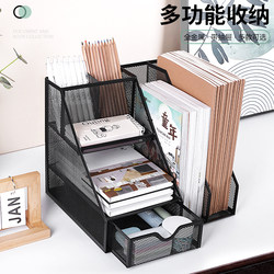 Metal Drawer File Frame, File Rack, Iron Multi-Layer File Rack, Storage Box, Vertical Desk Bookshelf, File Basket, Desktop Stationery Storage Rack, Book Stand, Office Supplies Collection