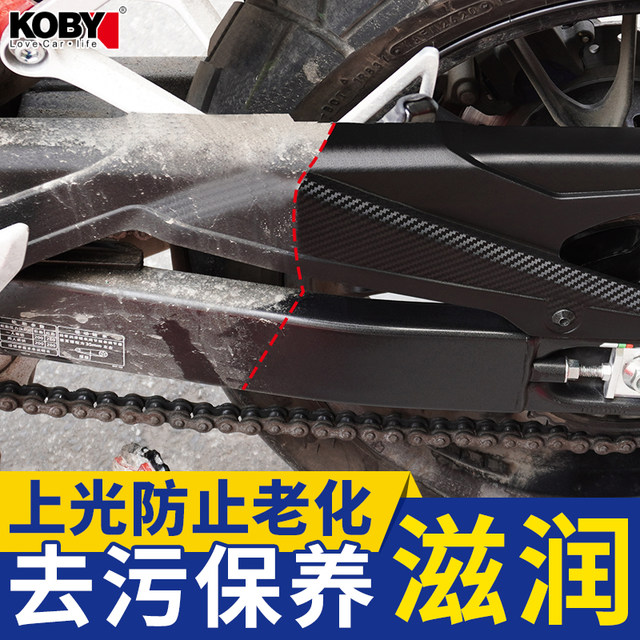 KOBY Motorcycle Plastic Refurbishment Polished Antioxidant Table Panel Wax Maintenance Leather Cleaning Gloss Wax Care
