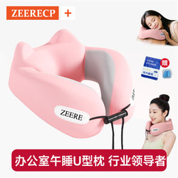 U-Shaped Pillow for Office Naps, Travel Essentials for Airplanes, Neck Pillow, Portable Pillow, U-Shaped Pillow