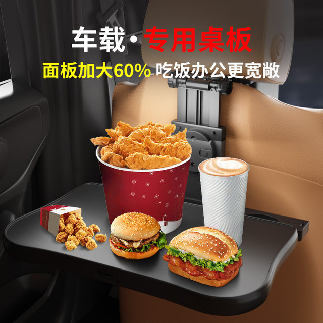 Car on the car back row folding table car on the meal table car, the ...
