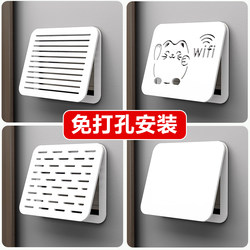No-Drill Meter Box, Weak Current Box Decorative Painting, Multimedia Box Cover, Living Room Hanging Painting, Circuit Breaker Distribution Box, Network Cable Box