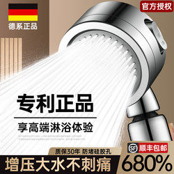 German-Style Filtered Pressurized Shower Head for Home Bathroom, Super Strong Pressure, Large Water Output, Showerhead