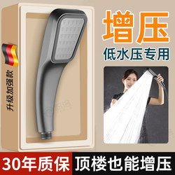 High-Pressure Shower Head Single-Head Shower Set with Powerful Spray for Bathing