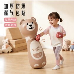 Children's Boxing Punching Bag, Thickened Inflatable Tumbler, Kids' Reaction Training Rebound Toy, Standing Boxing Stress Relief Target