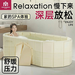 Foldable Bath Tub for Adults, Full Body Adult Household Bathtub, Japanese-Style Bath Tub, Double-Person Bath Tub, Thickened Sitz Bath Basin