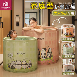 Foldable Bath Tub for Adults and Children, Thickened Household Bath Tub, Sitz Bath, Large Size, Baby Swimming