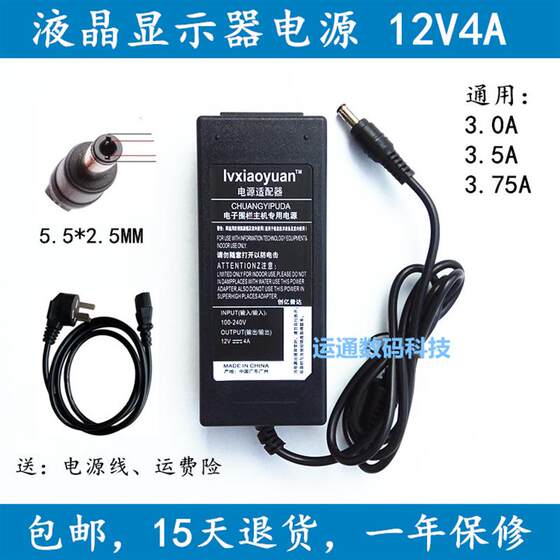 
Suitable for Roland Roland fp18 FP-30-BK/WH digital piano power adapter 12V charger cable