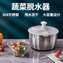 Stainless Steel Manual Rotating Vegetable Spinner for Home Use, Fruit and Vegetable Dryer, Salad Spinner