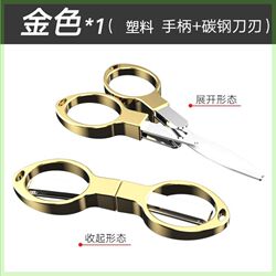 Badminton Thread Cutting Scissors Stainless Steel Foldableing Scissors Travel Scissors Telescopic Portable Hook Fish Sharp Mini
