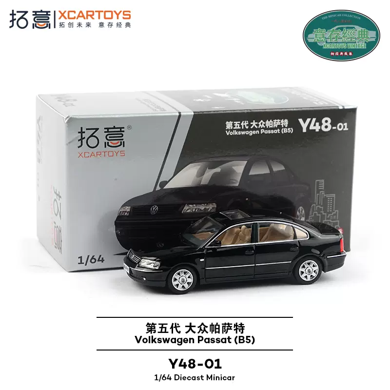 拓意XCARTOYS 合金汽车模型玩具1:64 东风猛士越野车-硬顶特警