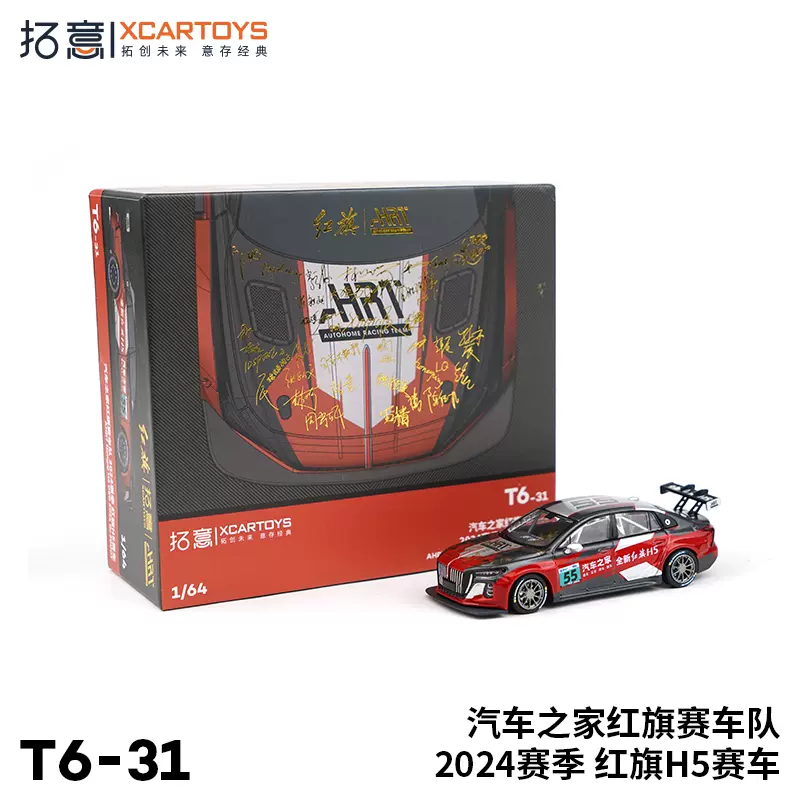 拓意XCARTOYS 1/64合金汽车模型玩具车解放CA141型卡车-黄色-Taobao Vietnam