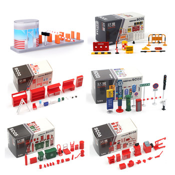 Tuoyi plastic road obstacle signs