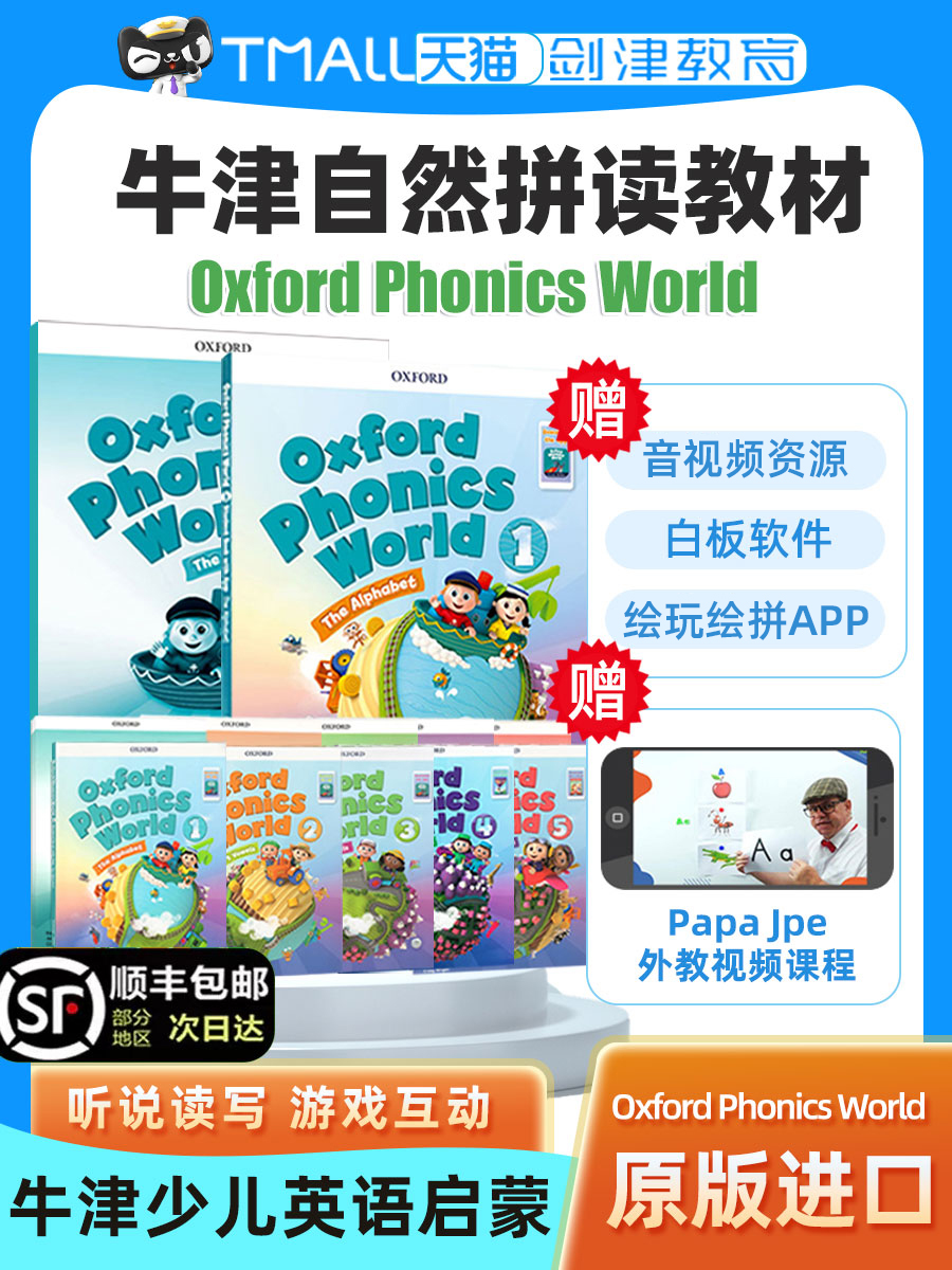 Oxford phonics world teachers book フルセット Oxford Phonics World: Level 1: Teacher's Pack with Classroom