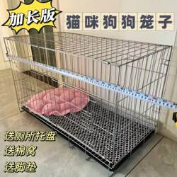 Extended Version Dog Cage for Medium-Sized Dogs, Indoor Household Use, Small Dogs Like Teddy, Pomeranian, Bichon, Pet Cat, Silver Cage, Dog House