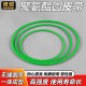 Polyurethane round belt PU endless belt seamless connection belt O-shaped round belt transmission belt one-piece belt green