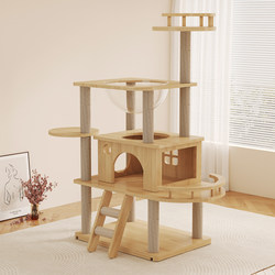 Cat Climbing Frame with Dual Space Capsules for Small Apartments, Integrated Cat Climbing Frame and Cat Bed, Large Cat Toy That Doesn'T Take up Space, Cat Villa