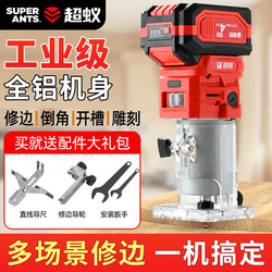 Super Ant Cy-308 Lithium Battery Trimming Machine, Handheld Aluminum-Plastic Board Slotting Tool, Woodworking Carving Electric Wood Milling Rechargeable Router