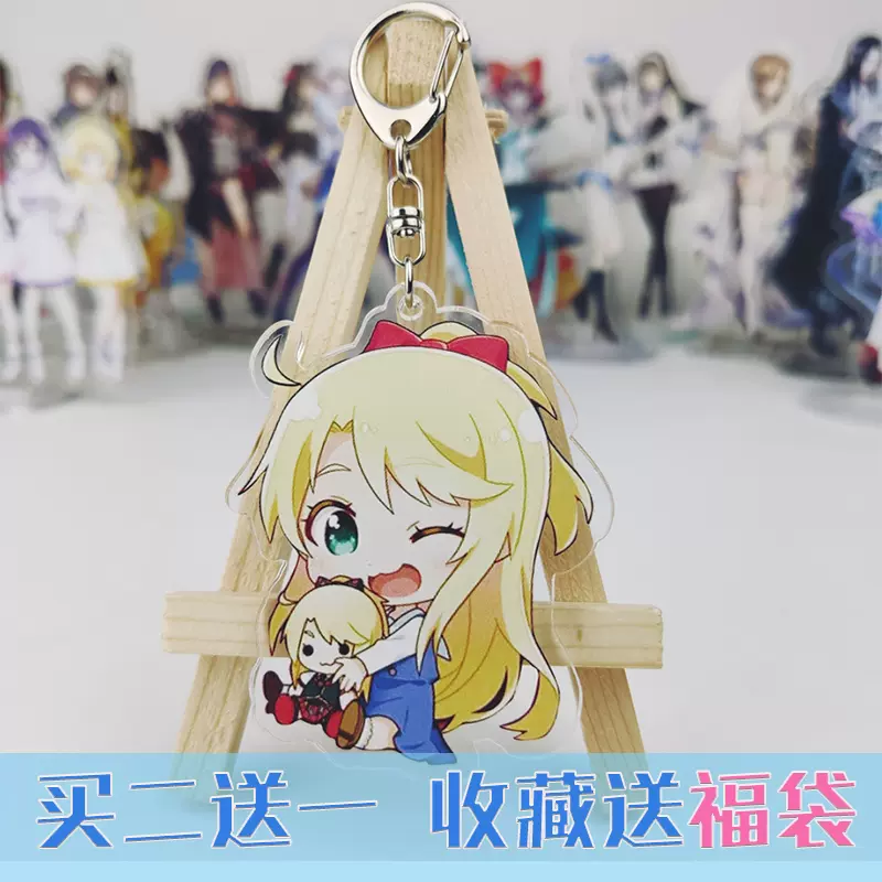 天使降臨到了我的身邊 周邊白咲花星野日向姬阪乃愛種村小