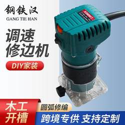 New Model Adjustable Speed Trimming Machine, Electric Woodworking Trimming Machine, Slotting Machine, Engraving Machine, Hole Opening Machine, Electric Tool, Electric Wood Router