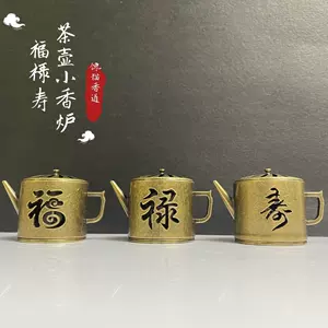 flushou teapot Latest Best Selling Praise Recommendation | Taobao 
