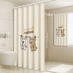Bathroom Partition Curtain, Shower Curtain, Waterproof and Mildew-Proof Shower Curtain, Fabric Curtain, No-Drill Bathroom Door Curtain Set