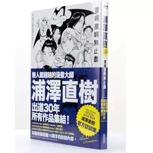 20世紀少年- Top 100件20世紀少年- 2025年6月更新- Taobao
